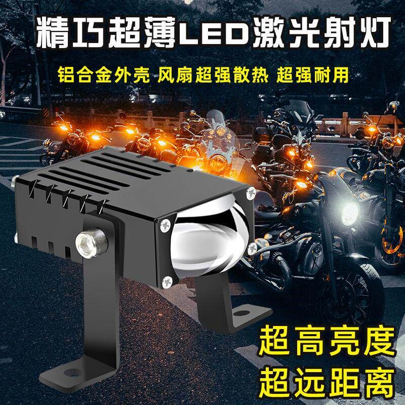 汽车中网格栅隐藏射灯12vLED越野车货车摩托车T超亮黄白双色射灯