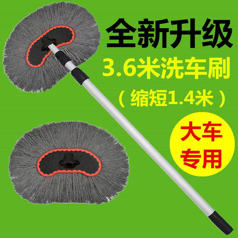 大货车洗车拖把加长杆加粗加厚伸缩水刷子卡车U公交客车专用品