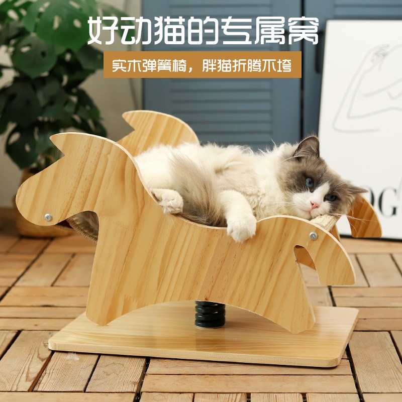 猫摇摇椅实木猫爬架剑麻猫抓板z沙发猫床宠物猫躺椅猫窝猫咪摇摇