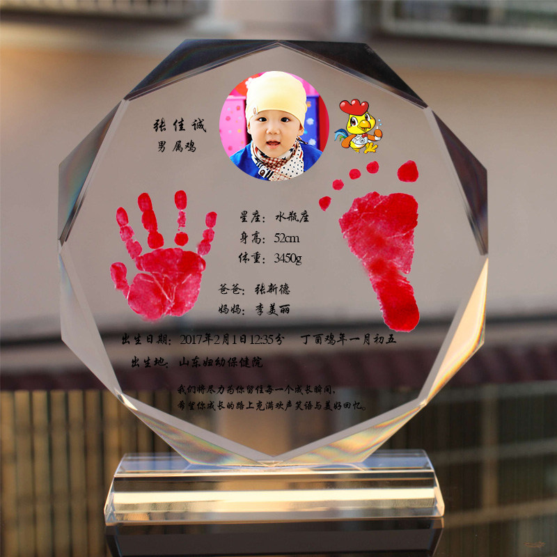 水晶新生婴幼儿摆台宝宝周岁手足印百天满月手P脚印纪念礼品定制