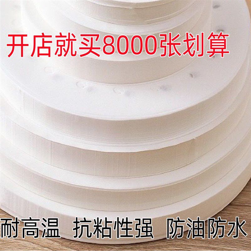 8000张包邮圆形蒸笼纸不v粘纸小笼包纸垫包子纸不粘蒸馒头纸笼屉