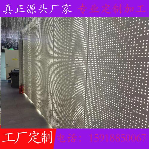 铝定制冲孔铝板幕墙树木造型烤漆氟碳镂空雕花铝板铝扣.吊顶铝方