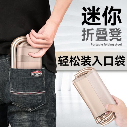折叠凳子便携式户外板凳超轻v马扎露营小凳子折叠椅排队神器小马
