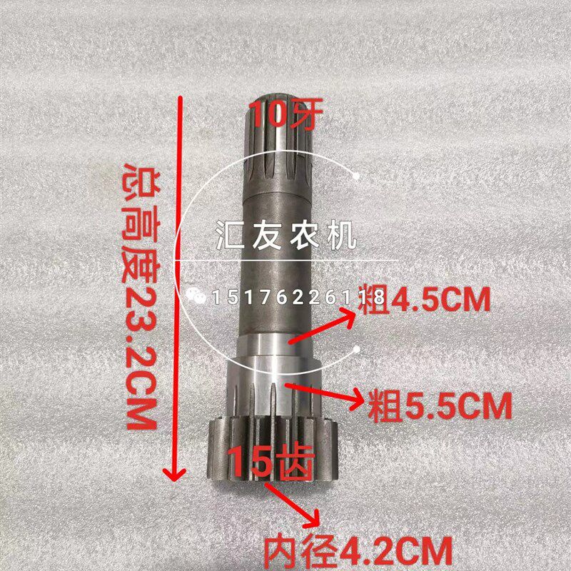 山东鲁中拖拉机804 850 8x54 变速箱 动力输出主动齿轮轴 离合器