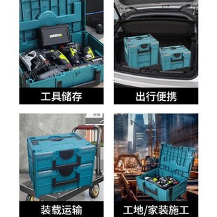 多功能工具箱可堆叠收纳箱全屋定制五金电动工具T定制手提式拉杆