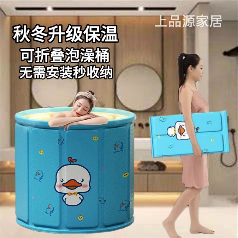 大嘴猫可折叠泡澡桶m大人泡浴桶儿童洗澡桶成人加厚保温浴桶小户