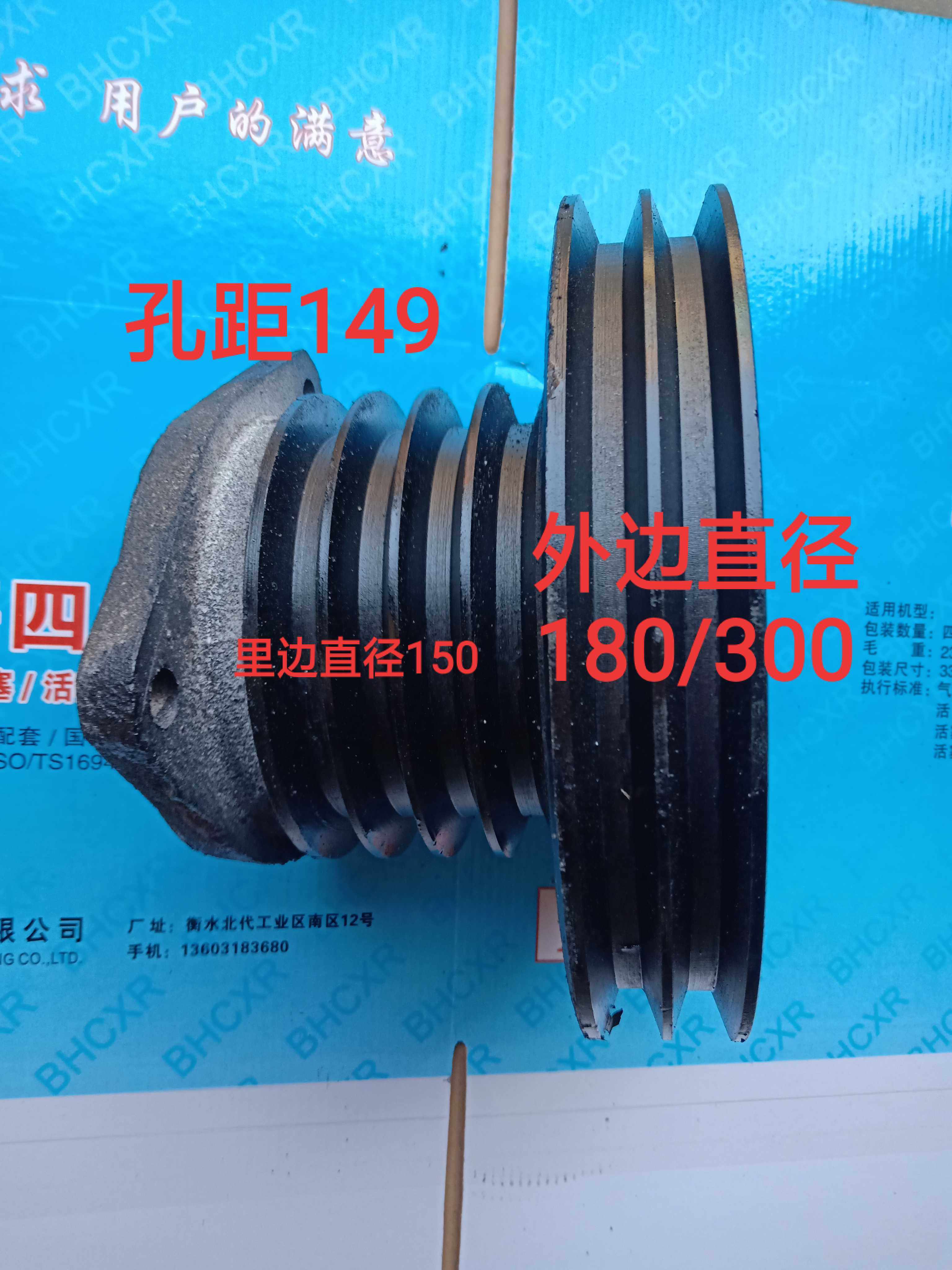 柴油机皮带轮割草机粉碎机皮带轮C抽水加大皮带轮变径塔轮铸铁带
