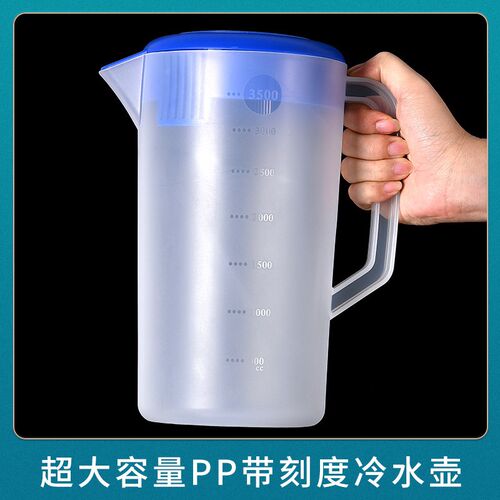 凉水壶耐高温大容量PP带刻v度量杯5L果汁扎壶奶茶饭店商用冷水壶