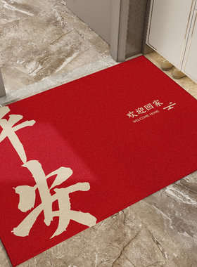 入户门地垫中式门口大红色门x垫进门防滑垫家用地毯大门口进户门