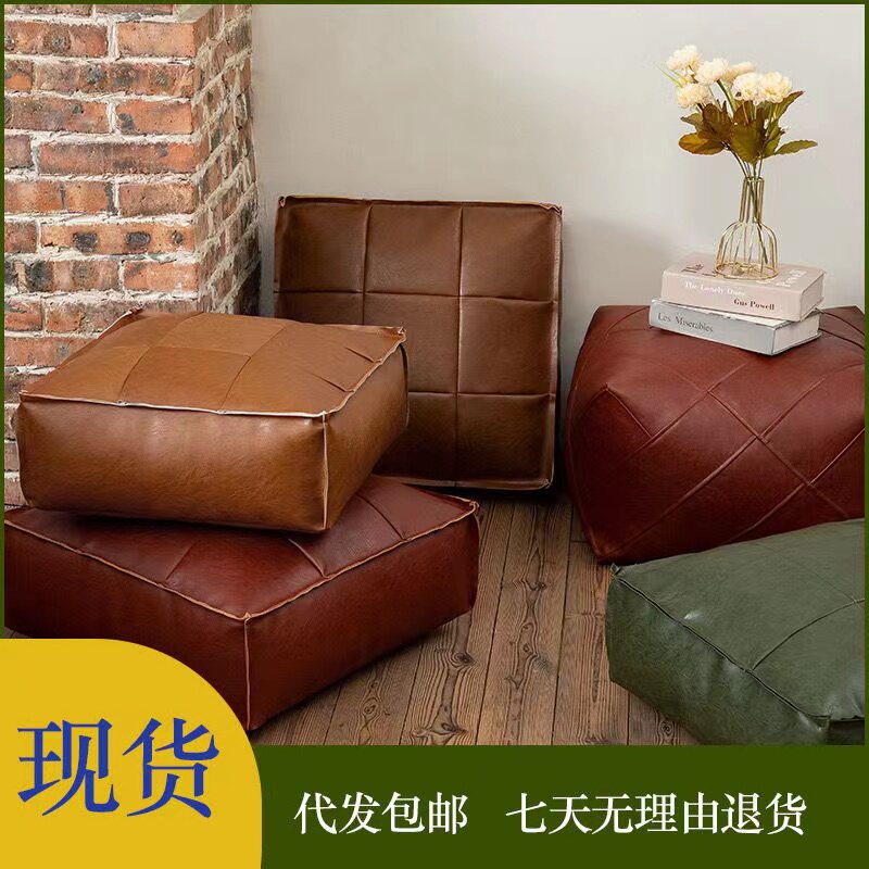 摩洛哥美式d懒人坐墩皮革方形蒲团坐垫卧室客厅加厚榻榻米地板垫