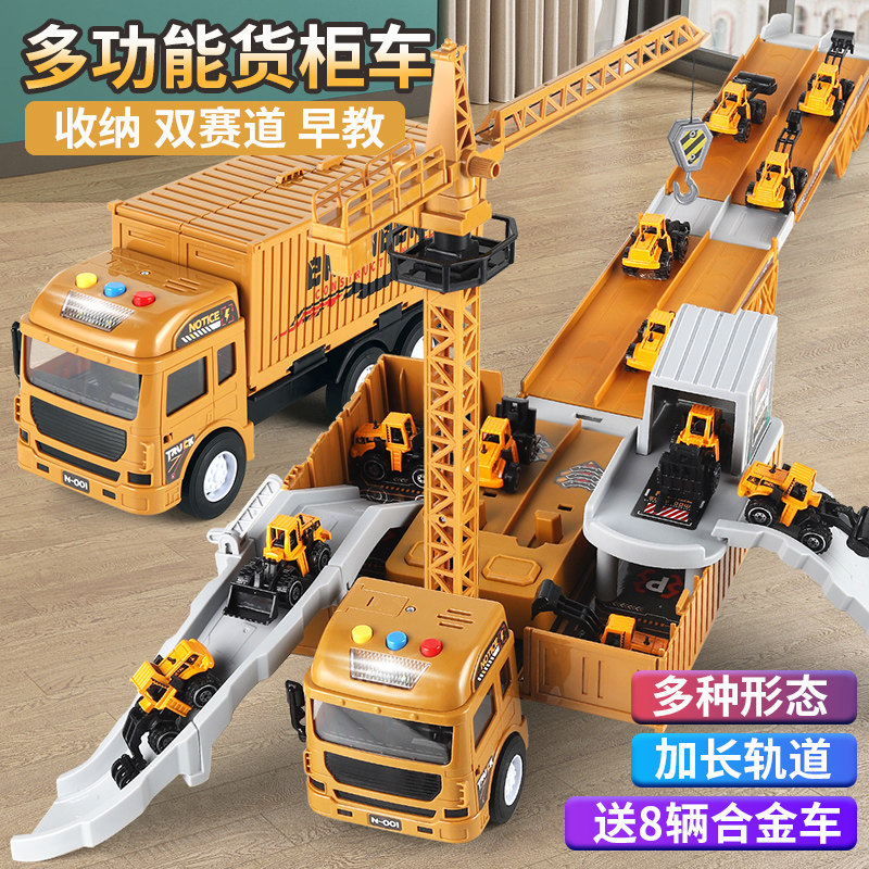 儿童玩具车1一g3岁男孩小汽车2024年吊车工程车男童6岁大卡车轨道