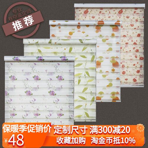 免打孔百叶窗柔纱帘卷帘客厅卧室遮光卫生间厨房防U水手拉升降窗