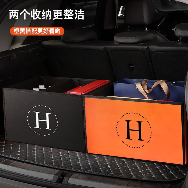 汽车用收纳箱多功k能折叠式储物箱后备箱置物箱车载后尾整理杂物