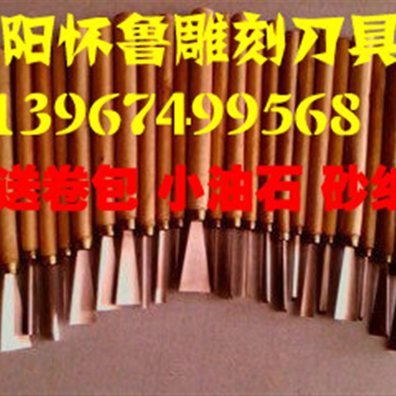 东阳雕刻刀g加厚白钢修光刀一套25把刀柄已装好