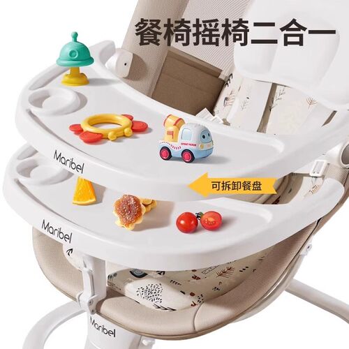 哄娃神器婴儿摇摇椅新生儿躺睡安抚椅电动摇篮宝宝V哄睡摇摇床推