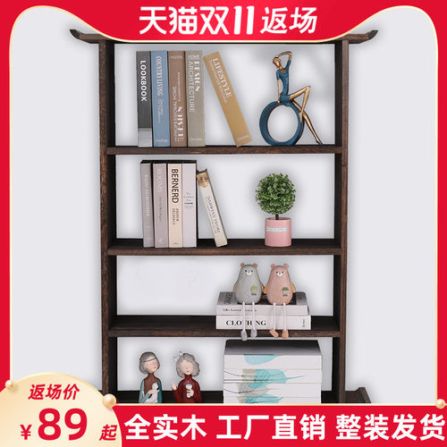 实木书架网红阅读书架隔断简易墙挂式H书架摆件墙壁书架置物架落