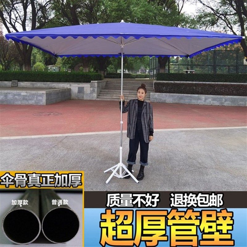 大型遮阳伞门面斜伞商用户外摆摊折叠防风防大雨伞V尺寸定制四方