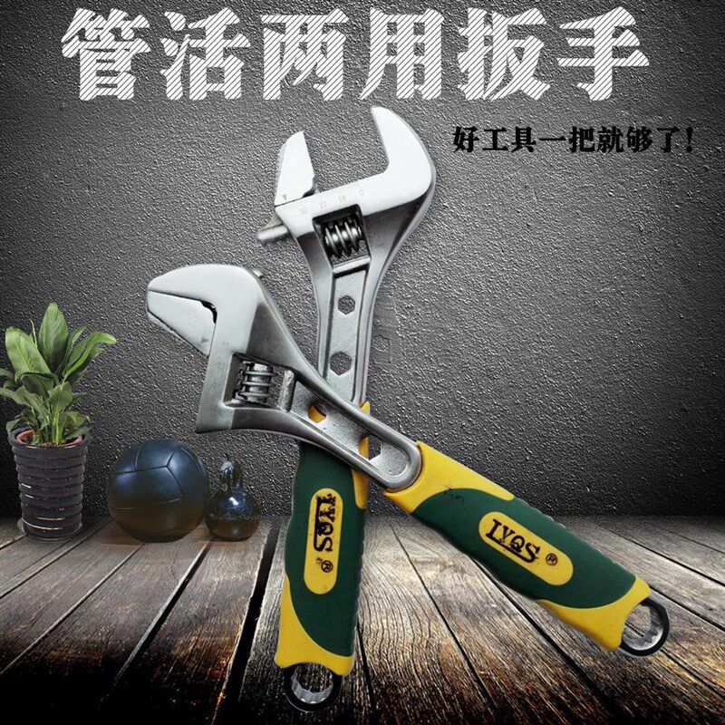 五金工具水管管钳12寸管活两用包塑胶柄K大开口活口扳手多用扳手