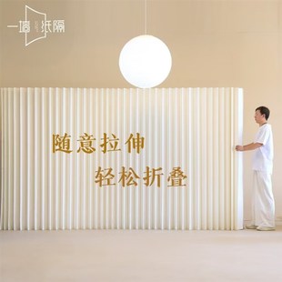 发光隔断屏c风2024新款办公室分隔屏风可折叠拉伸免安装移动挡板