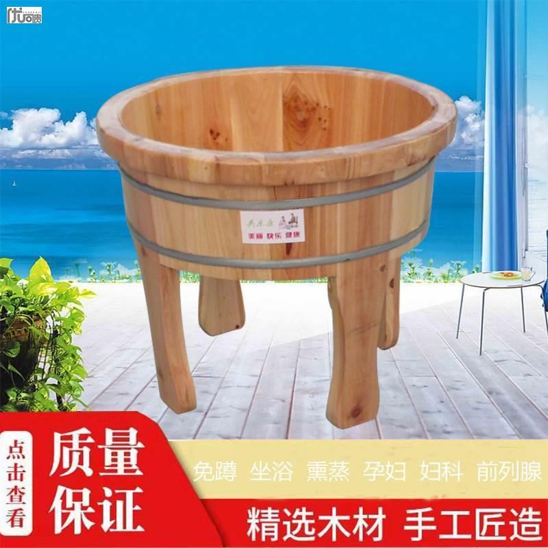 高脚盆四脚桶家h用老人免蹲坐浴木盆足浴木桶足浴脚盆泡脚实木妇