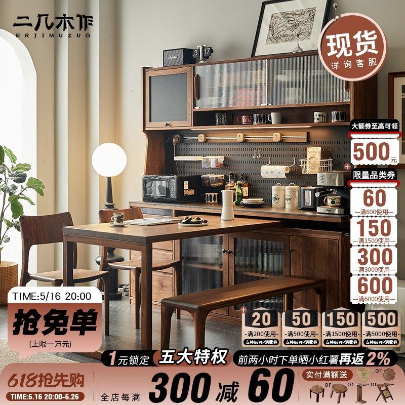 黑胡桃木餐柜餐桌一体可旋转靠墙小户型可嵌Q入餐桌收纳柜变形柜