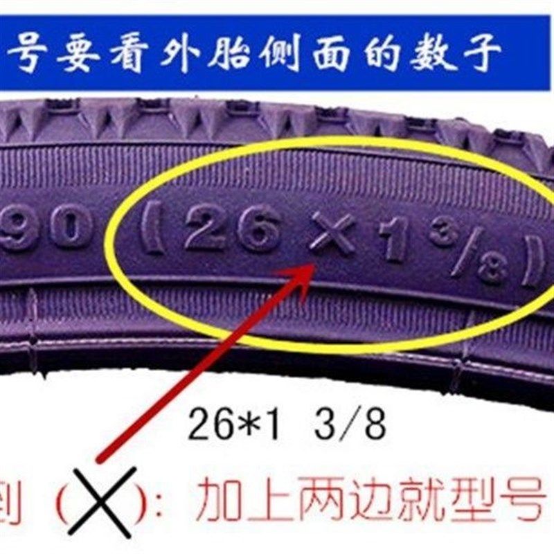 26寸颈长可定制普通单车折叠儿童淑女G山地自行车前叉钢质硬叉配