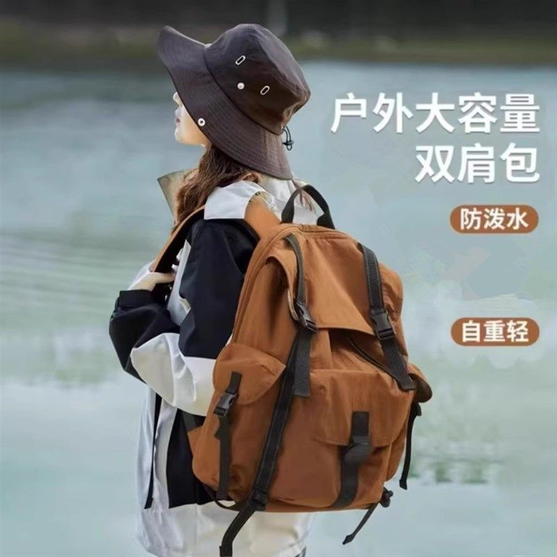 2024新款户外大容量旅行登山电C脑背包大学生书包防水轻便双肩包,箱包皮具/热销女包/男包,双肩背包,淘宝优惠券,粉丝福利购,淘宝优惠卷