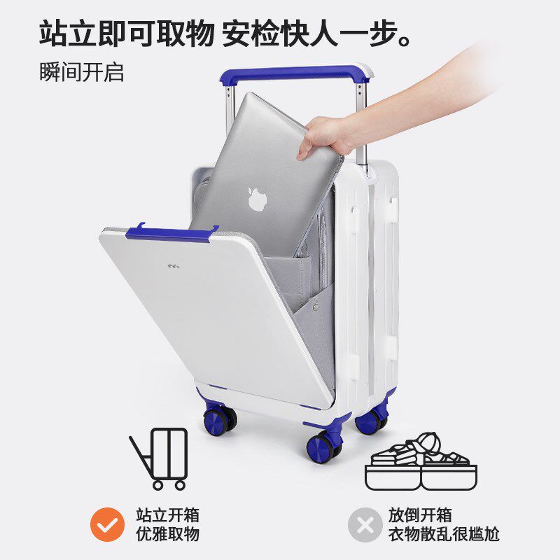 中置宽拉杆行李箱20寸p2025年新款前置开口登机旅行箱女铝框24寸