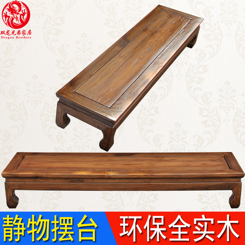 中式实木静物摆台长形坑桌坑几桌文玩摆J桌实木飘窗桌罗汉床长脚