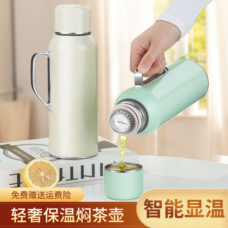316不锈钢保i温杯便携女生高颜值大容量水杯子茶水分离外出保温壶