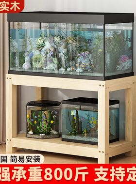 承重鱼缸a架搁架实木柜子落地长方形桌收纳二层桌客厅双层架木架