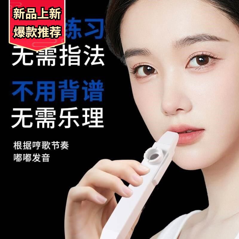 不用学就会吹哼歌节奏q嘟嘟发音可调银色多齿轮一学就会祖卡笛