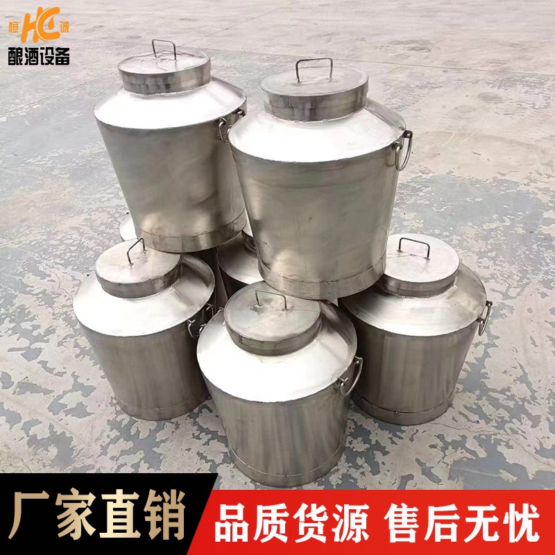 定做不锈钢白酒坛子 加厚材质接酒桶 买散酒专Y用酒坛