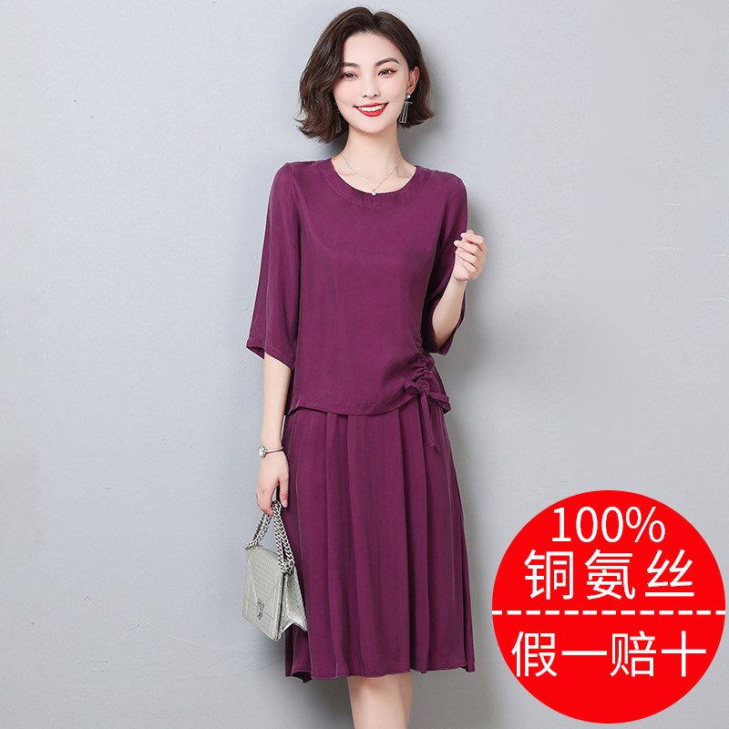 妈妈装两件d套,新款夏装重磅真铜氨丝宽松显瘦遮肚子洋装套装