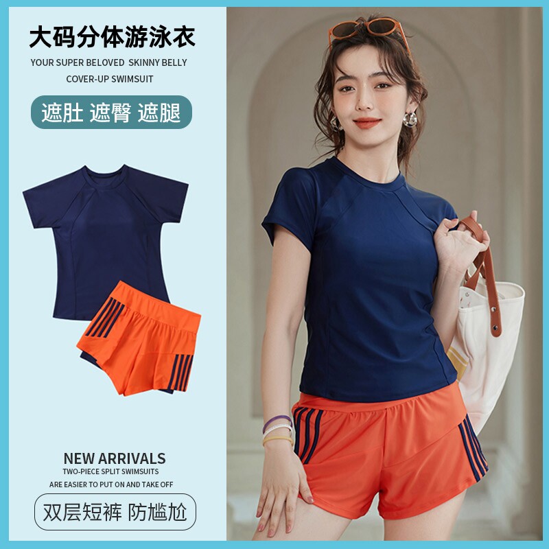 大码泳衣女胖mm游泳衣显瘦平角裤泡温泉J遮肉微胖分体式游泳馆专