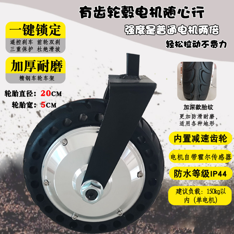 电动露营车户外可折p叠推车电动营地车野餐车带电池遥控推车,户外/登山/野营/旅行用品,户外营地车,淘宝优惠券,粉丝福利购,淘宝优惠卷