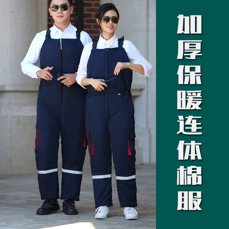 背带棉裤男冬季连体工作服工人冷库保G暖棉裤汽修演出劳保工装耐