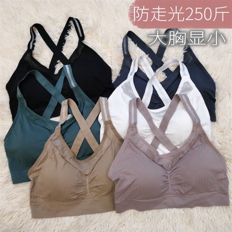 女夏薄款加肥加大码防走光t交叉美背内衣文胸抹胸裹胸无钢圈200斤
