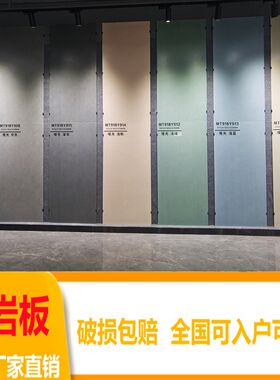 柔光哑光木纹微水泥纯色岩板900x1800大板防P滑耐磨客厅地砖侘寂