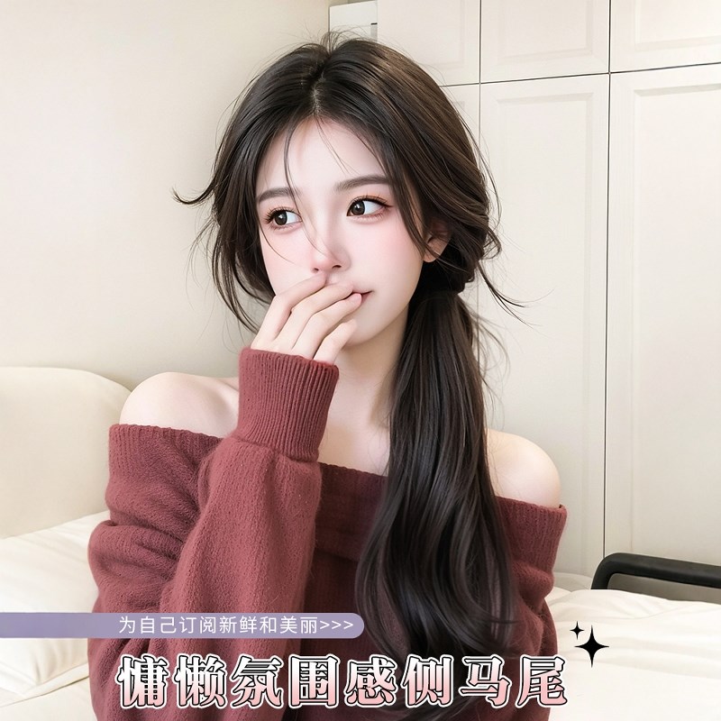 真人发假发辫子马尾女长r发甜美元气绑带式皮筋自然蓬松高马尾假