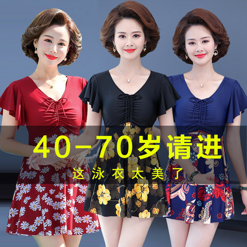 2020新款泳衣女妈妈款中老年连体保守遮肚显瘦游泳衣温Z泉大码泳