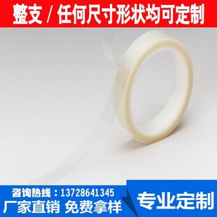 日东5601 日东5603 日东u5605 日东5608日东5610 日东5615