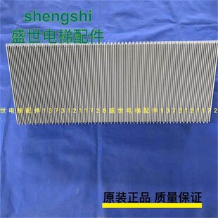 蒂森铝合金梯级/W8626/蒂森800-10I00宽梯级/蒂森全铝合金梯级
