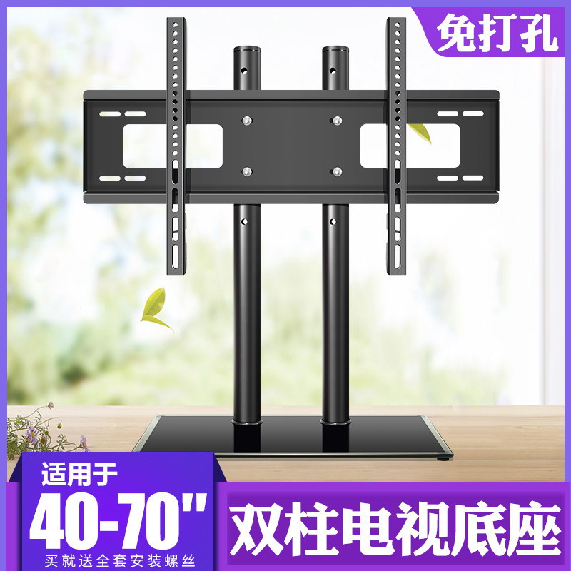 适用于乐视液晶电视机底座32/39/43/C50/55/60/65寸桌面支架免打
