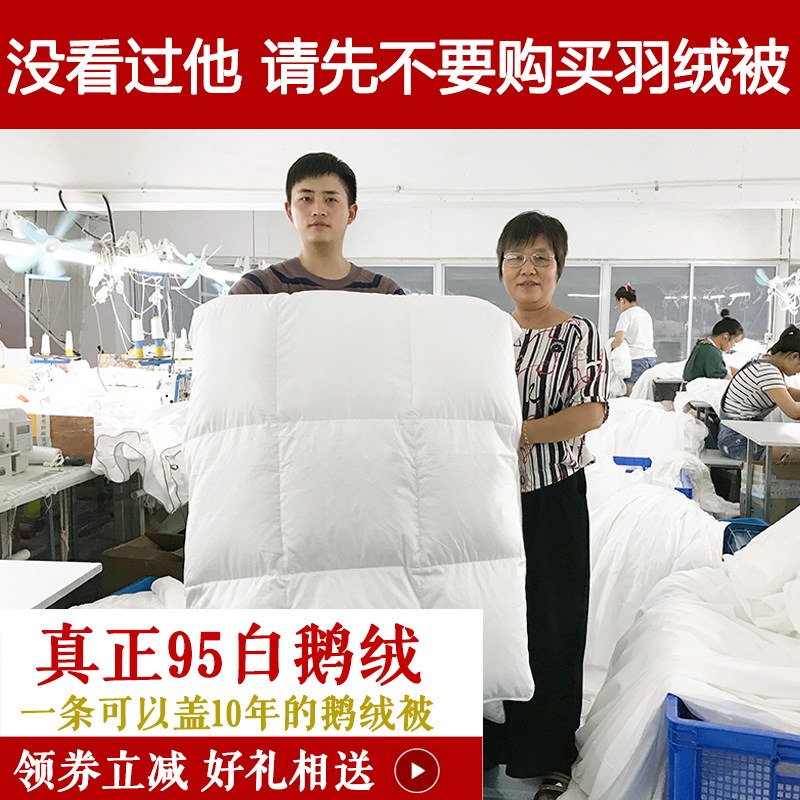 95%白c鹅绒羽绒被儿童加厚手工羽绒被芯冬季保暖