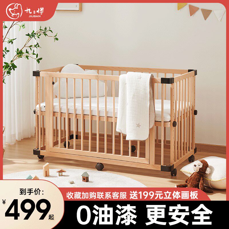 婴儿床拼接大床实木宝宝床无漆多功能bb床加O宽可移动新生儿拼接