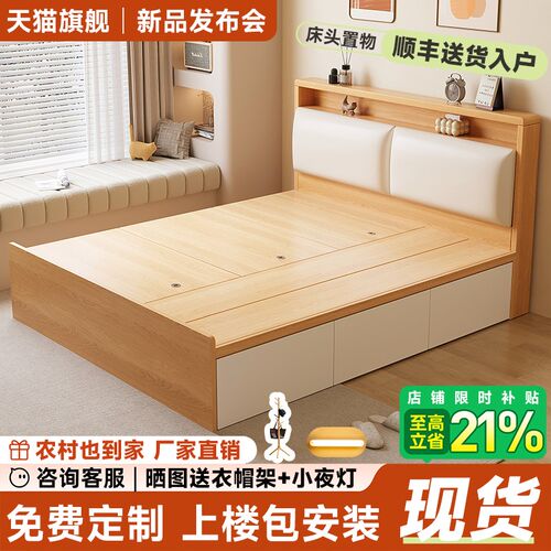 实木榻榻米可定制床架小户型地台定制1.35M收纳床卧室高箱单双人