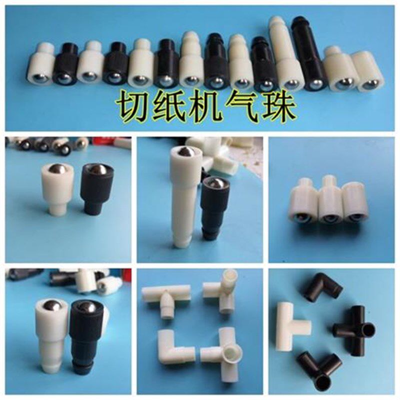 切纸机刀条刀垫 切纸机配件 裁纸机白色方形刀J条胶条950/1300包