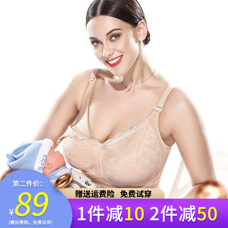 大胸哺乳内衣大码全罩杯孕妇孕期专用显小聚拢防下W垂产后喂奶文