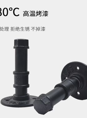 楼梯扶手支架枪托靠墙扶手固定I架支撑靠墙上支架底座